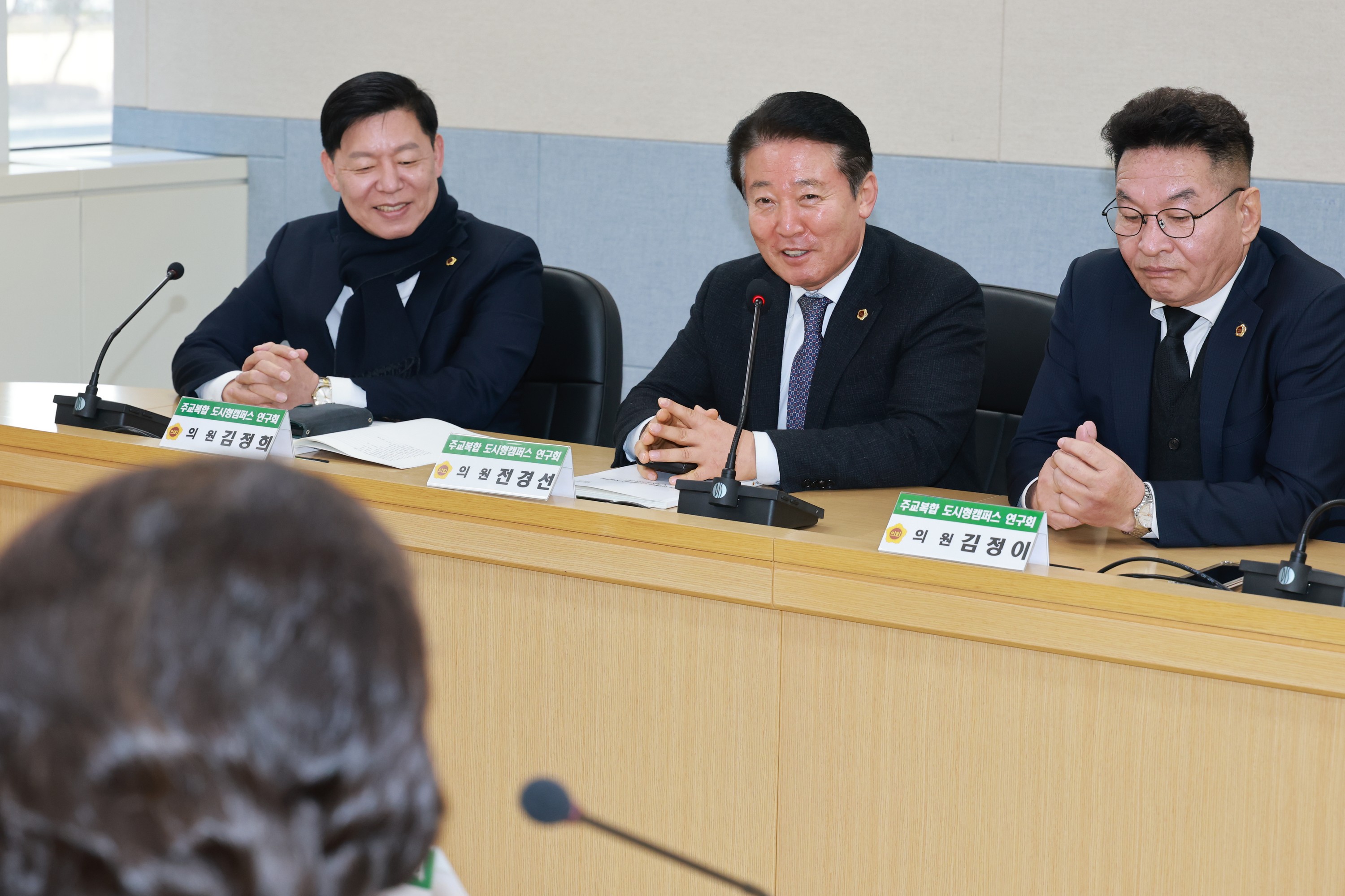 26년1월30일 주교복합 도시형캠퍼스 연구회 간담회 - 0162