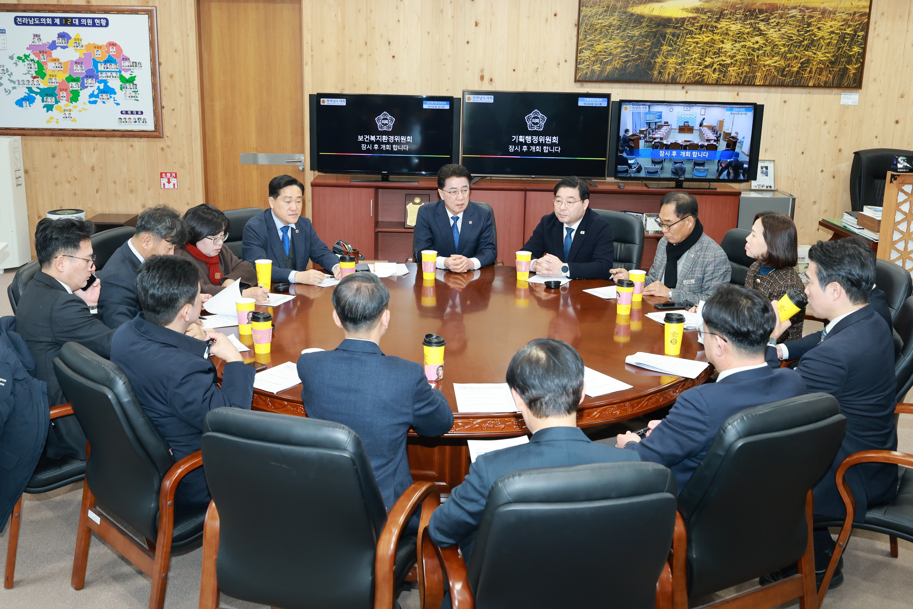 26년1월30일 전남ㆍ광주 행정통합 대응 전라남도의회 TF 회의 - 0088