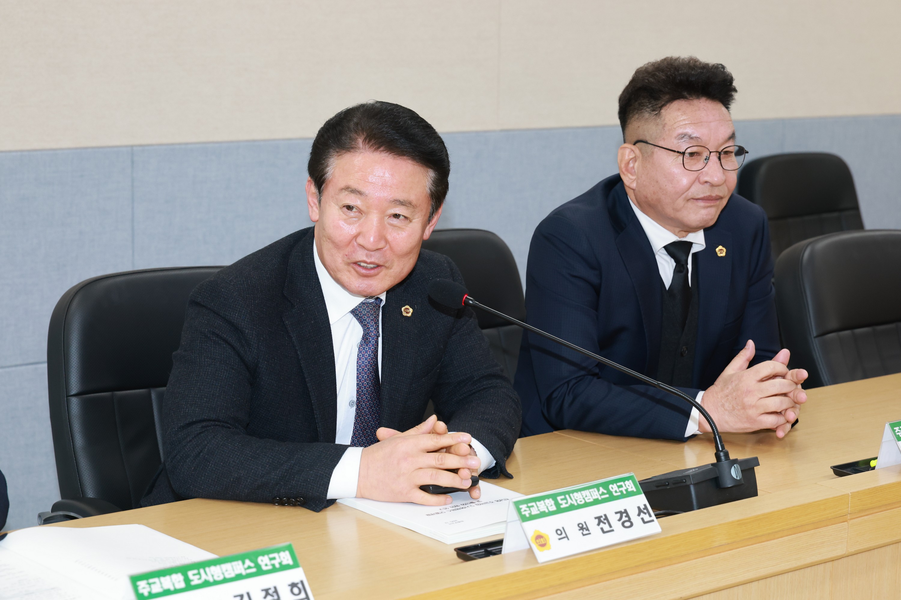 26년1월30일 주교복합 도시형캠퍼스 연구회 간담회 - 0171