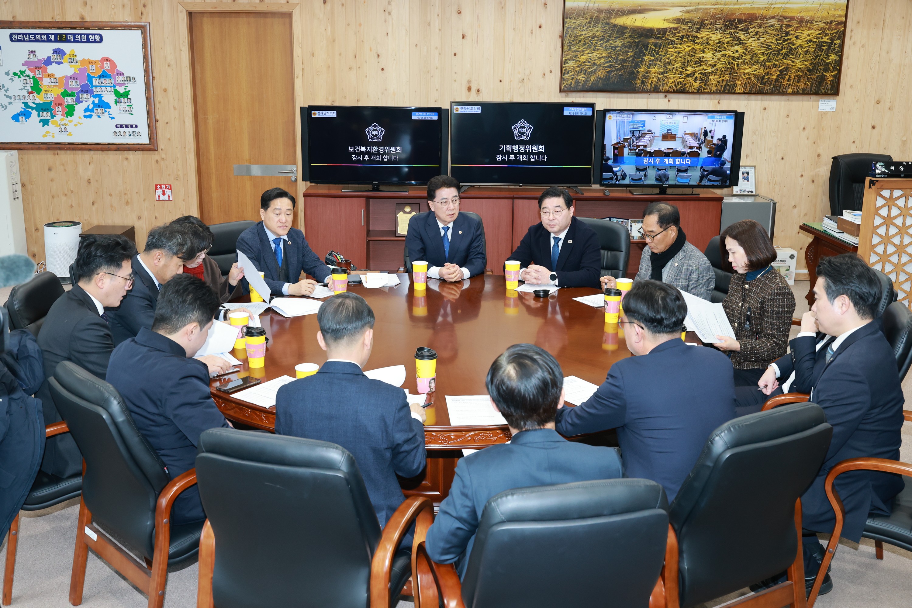 26년1월30일 전남ㆍ광주 행정통합 대응 전라남도의회 TF 회의 - 0064