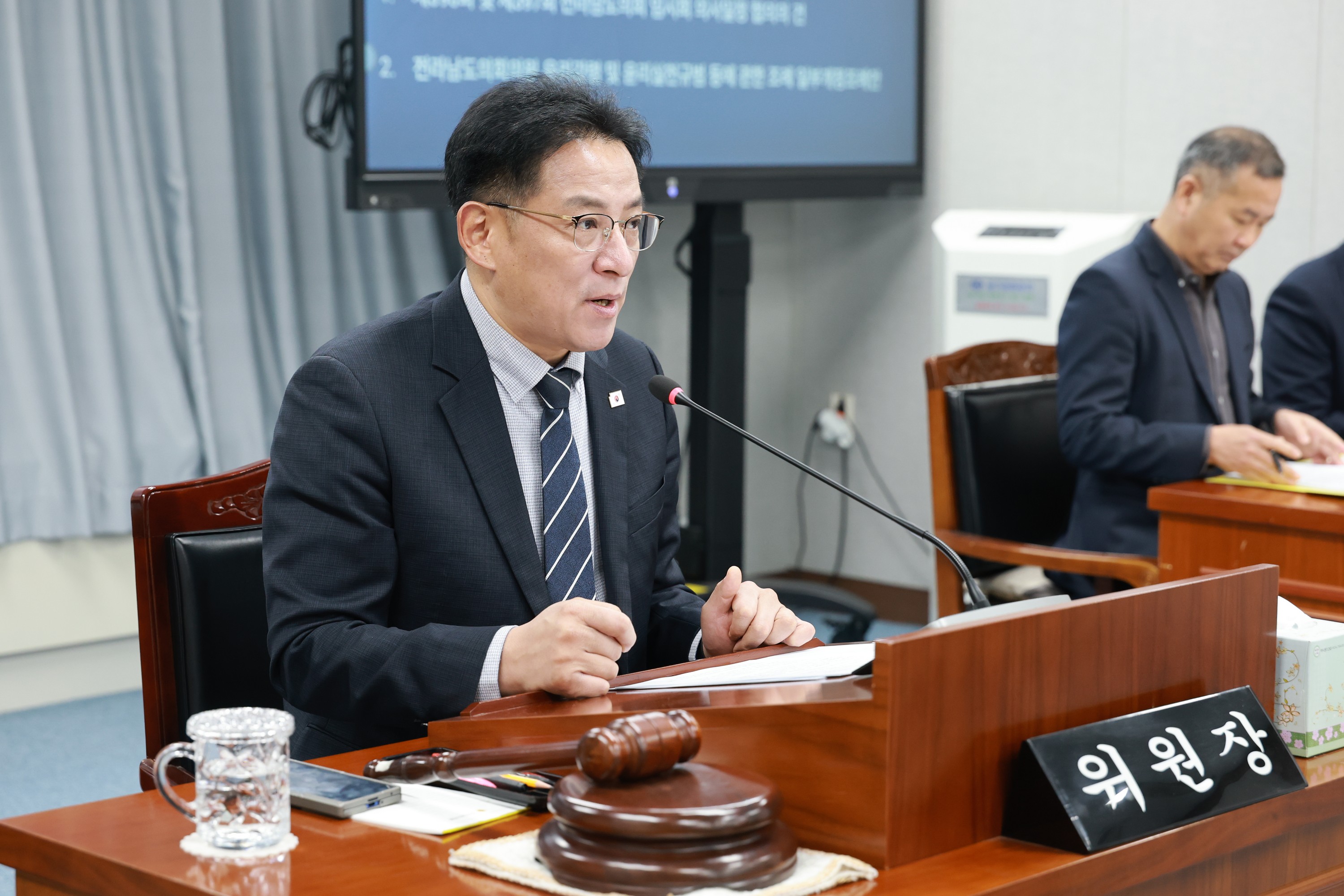 26년1월30일 제396회 임시회 의회운영위원회 업무보고 등 회의 - 0047