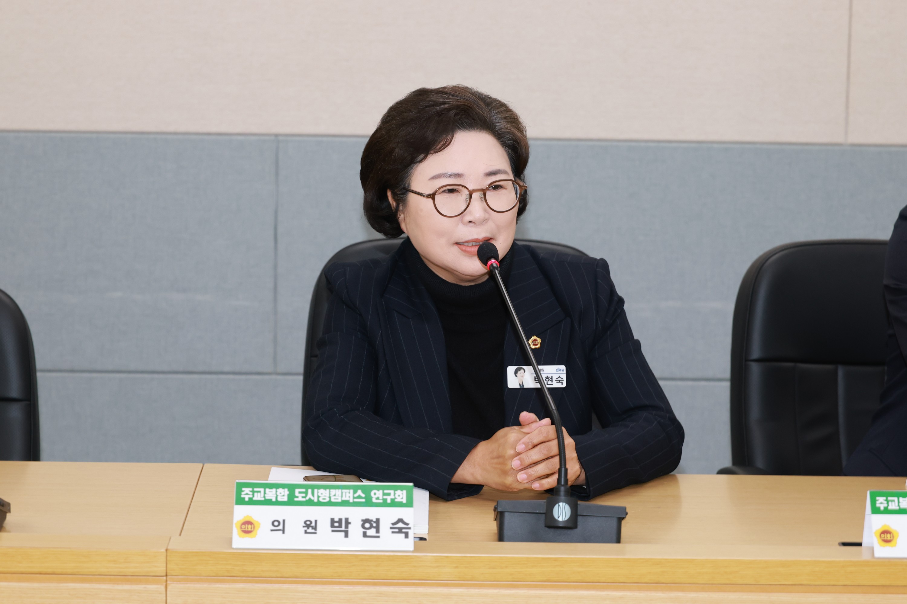 26년1월30일 주교복합 도시형캠퍼스 연구회 간담회 - 0091