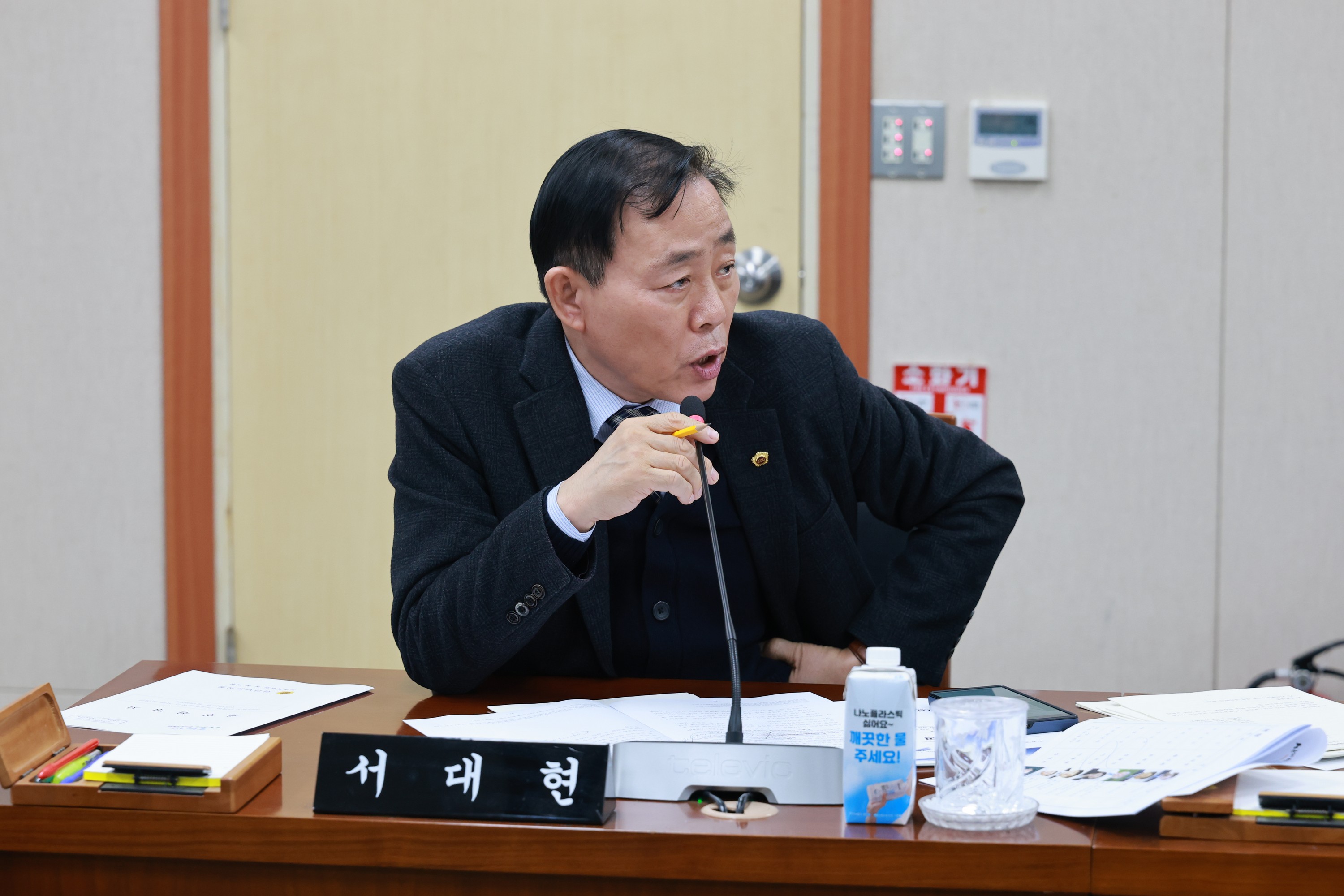 26년1월30일 제396회 임시회 교육위원회 회의 - 0393