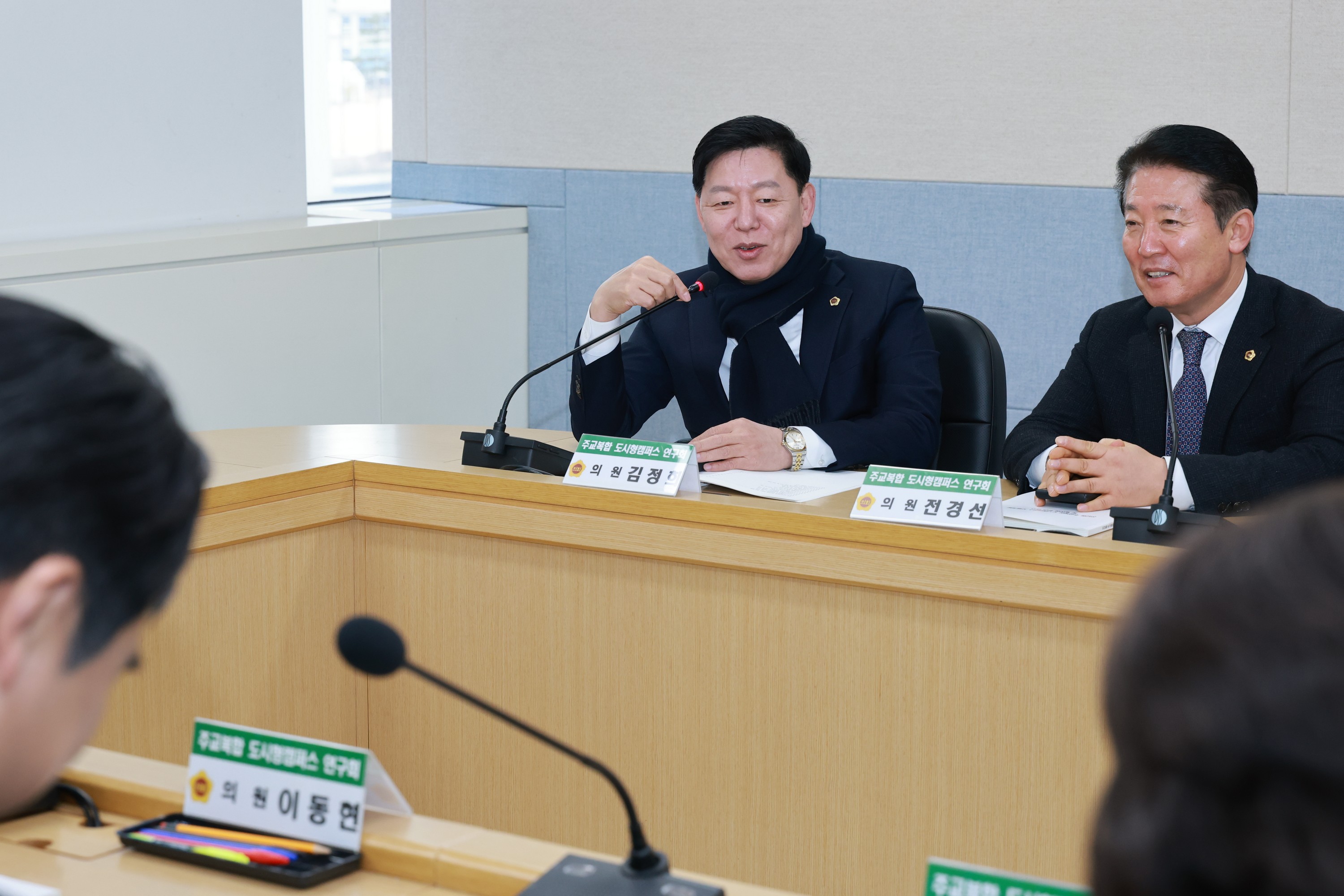 26년1월30일 주교복합 도시형캠퍼스 연구회 간담회 - 0122