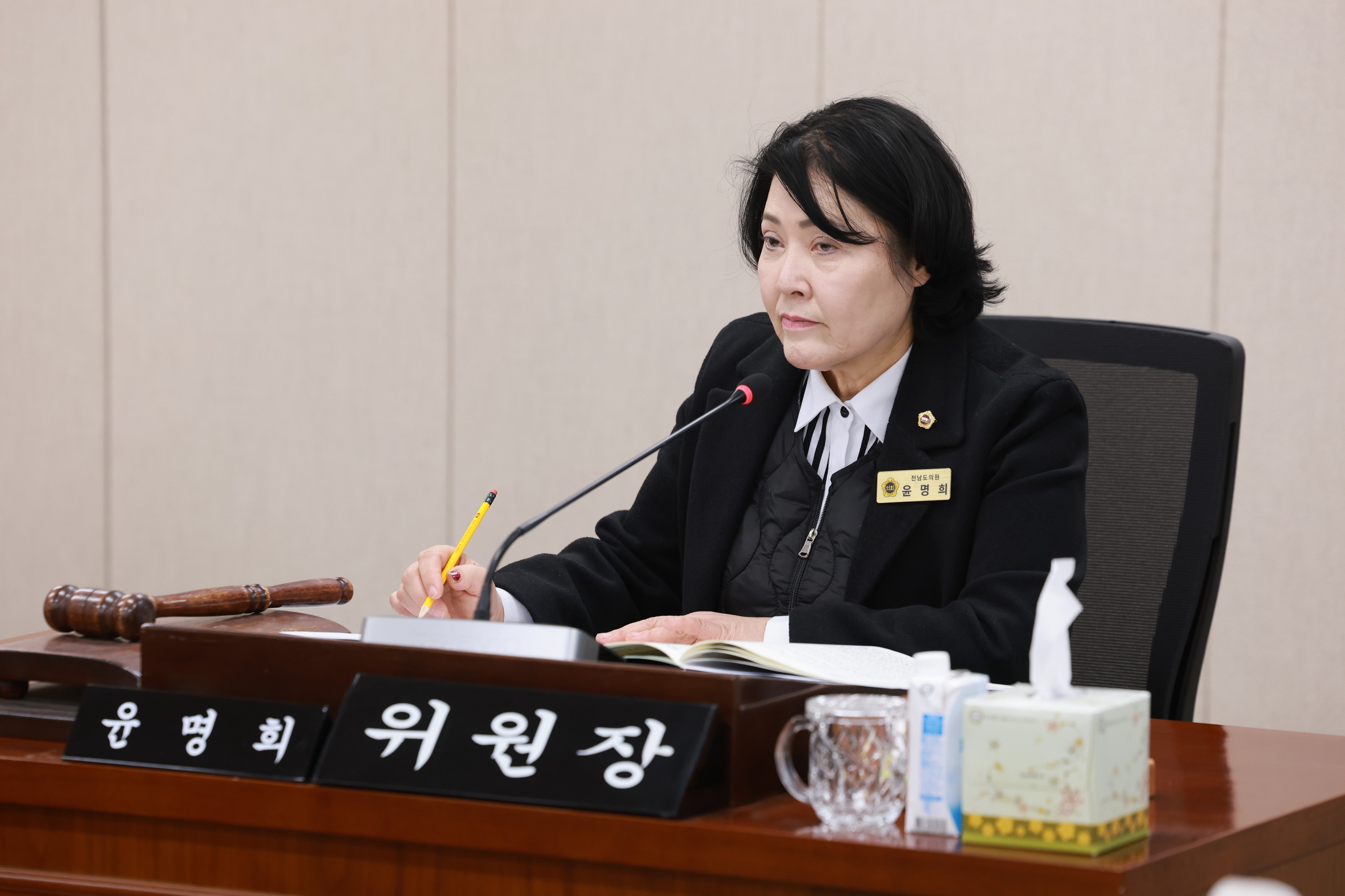 26년1월30일 제396회 임시회 경제관광문화위원회 회의 - 0187