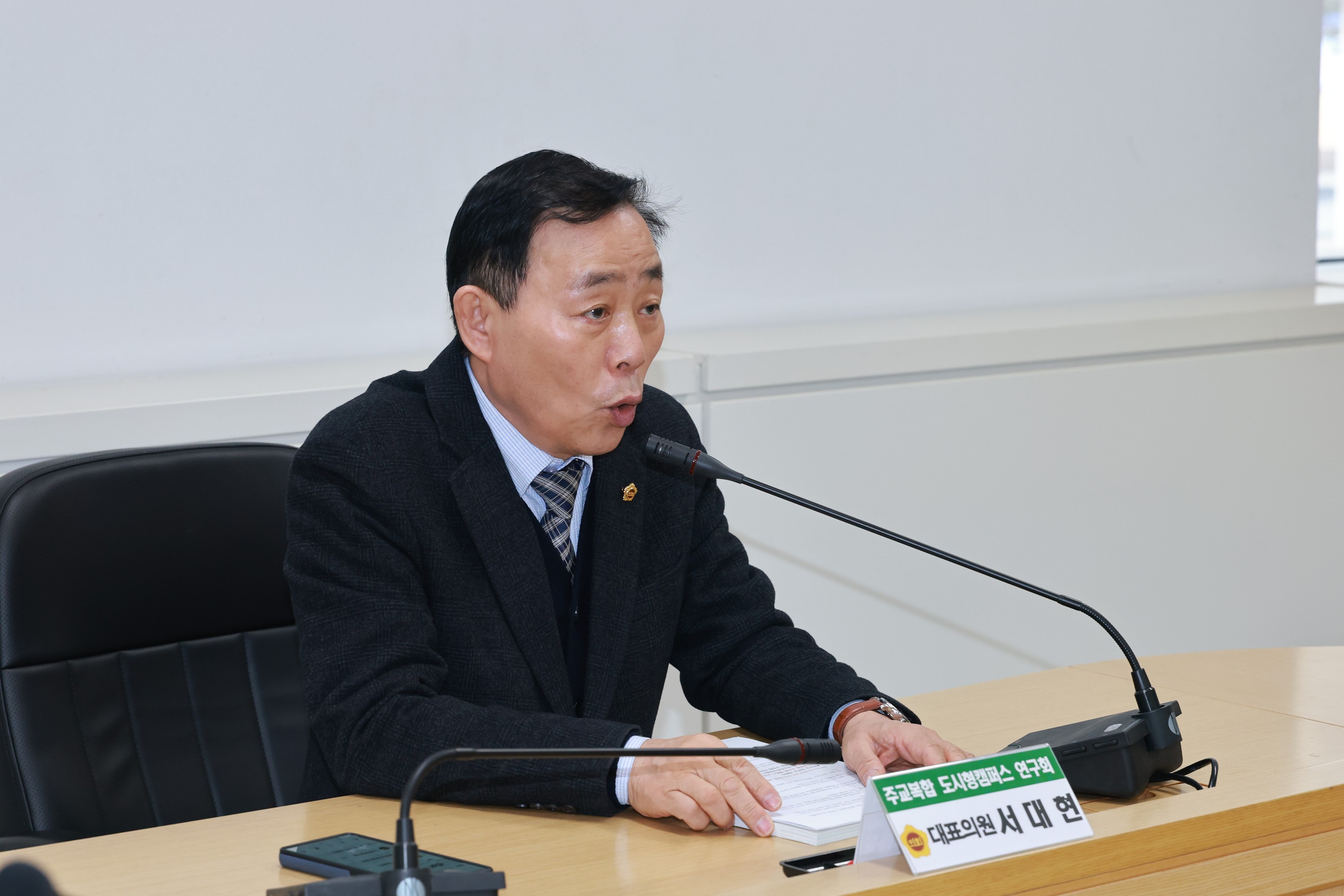 26년1월30일 주교복합 도시형캠퍼스 연구회 간담회 - 0042