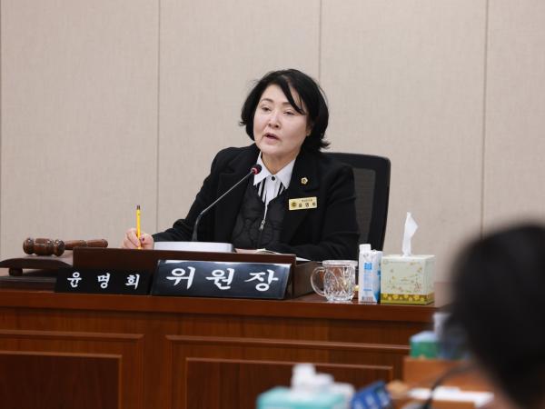 26년1월30일 제396회 임시회 경제관광문화위원회 회의 - 017 8