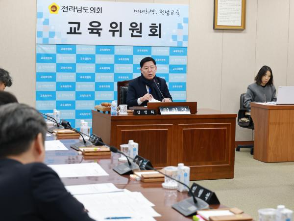 26년1월30일 제396회 임시회 교육위원회 회의 - 008 6