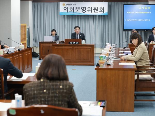 26년1월30일 제396회 임시회 의회운영위원회 업무보고 등 회의 - 046 2