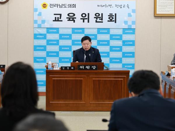 26년1월30일 제396회 임시회 교육위원회 회의 - 006 5