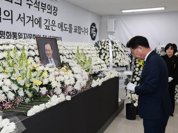 26년1월30일 故이해찬 민주평통자문회의 수석부의장 분향소 조문 - 002 2