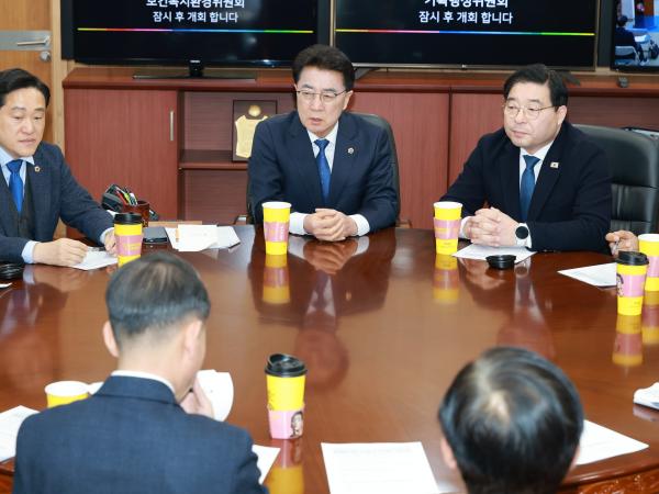 전남ㆍ광주 행정통합 대응 전라남도의회 TF 회의