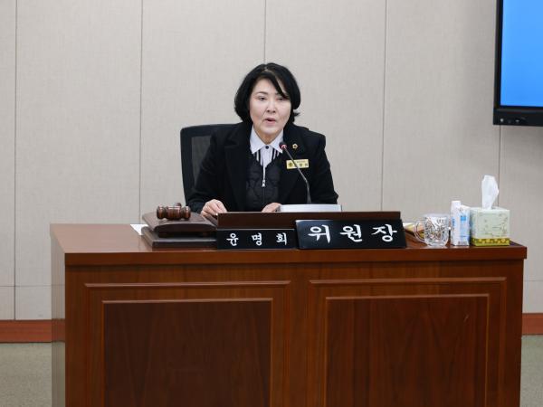 26년1월30일 제396회 임시회 경제관광문화위원회 회의 - 007 2