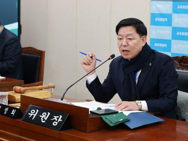 26년1월30일 제396회 임시회 교육위원회 회의 - 002 3