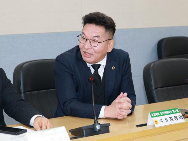 26년1월30일 주교복합 도시형캠퍼스 연구회 간담회 - 019 3