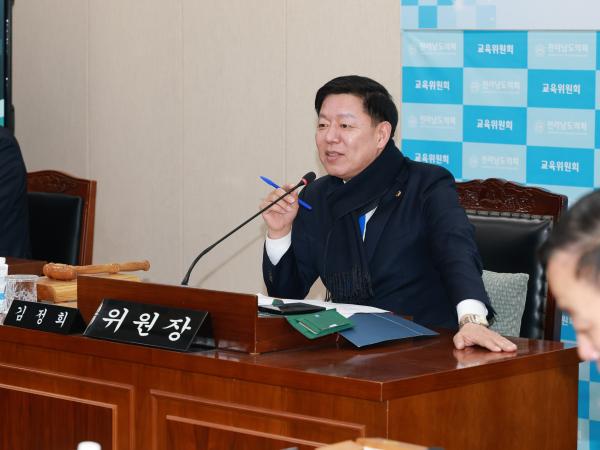 26년1월30일 제396회 임시회 교육위원회 회의 - 001 4