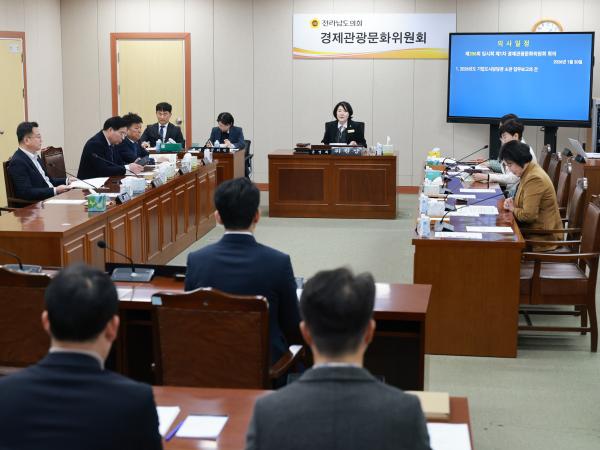 26년1월30일 제396회 임시회 경제관광문화위원회 회의 - 005 3