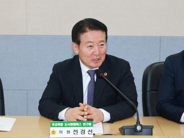 26년1월30일 주교복합 도시형캠퍼스 연구회 간담회 - 015 3