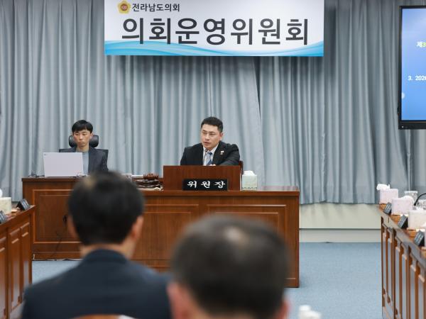 26년1월30일 제396회 임시회 의회운영위원회 업무보고 등 회의 - 030 4