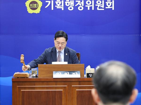 26년01월30일 제396회 임시회 기획행정위원회 회의 (1) 2