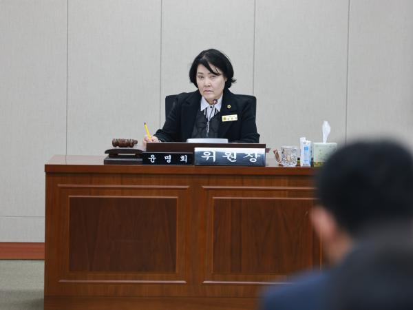 26년1월30일 제396회 임시회 경제관광문화위원회 회의 - 015 4