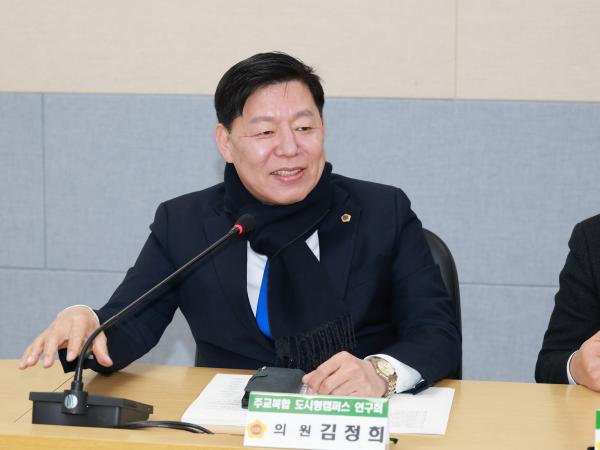 26년1월30일 주교복합 도시형캠퍼스 연구회 간담회 - 011 3