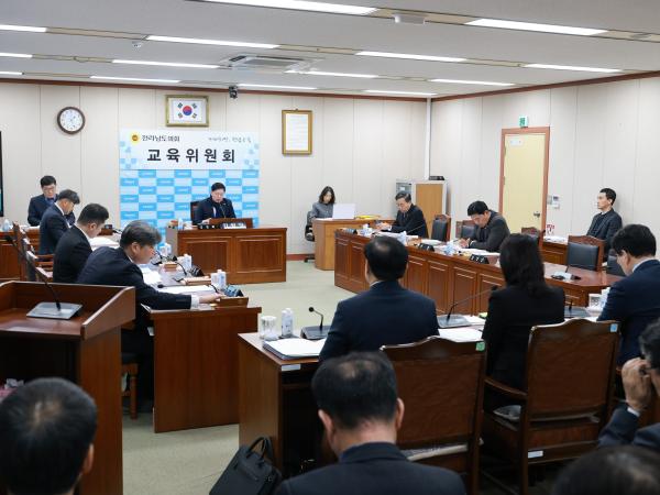 제396회 임시회 교육위원회 회의