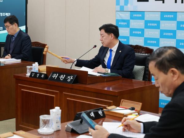 26년1월30일 제396회 임시회 교육위원회 회의 - 017 9