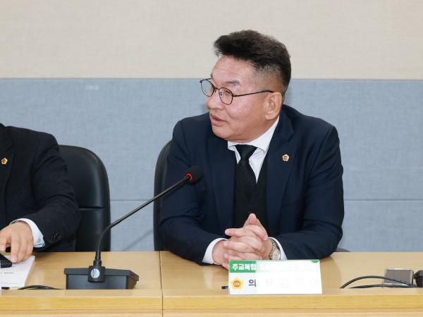 주교복합 도시형캠퍼스 연구회 간담회