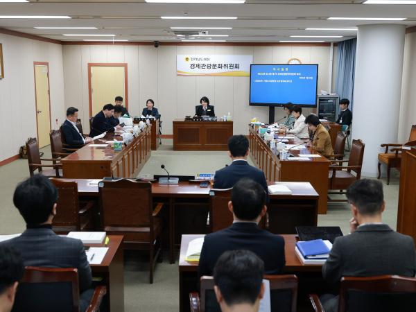 26년1월30일 제396회 임시회 경제관광문화위원회 회의 - 004 2