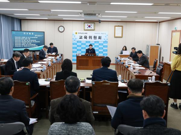 26년1월30일 제396회 임시회 교육위원회 회의 - 005 2