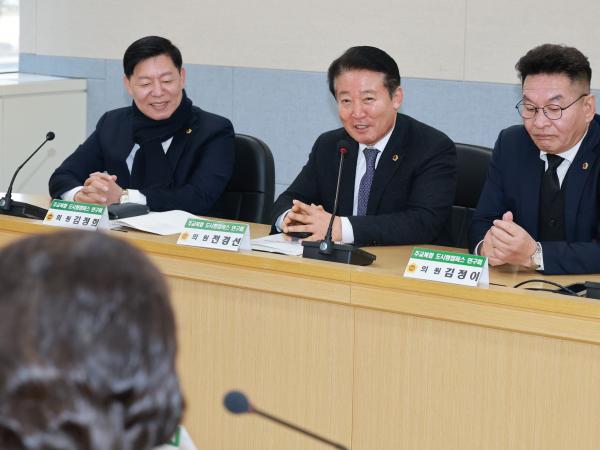 26년1월30일 주교복합 도시형캠퍼스 연구회 간담회 - 016 2