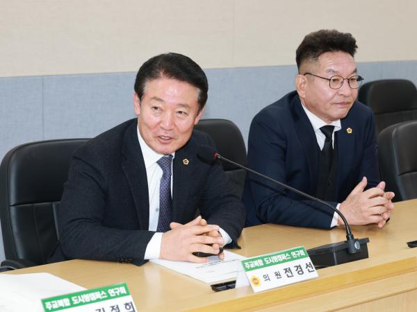 주교복합 도시형캠퍼스 연구회 간담회