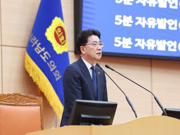 26년01월30일 제396회 임시회 제1차 본회의 (56) 4