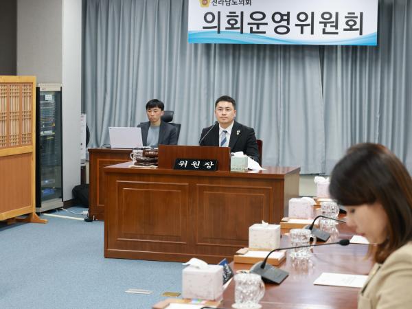 26년1월30일 제396회 임시회 의회운영위원회 업무보고 등 회의 - 016 6