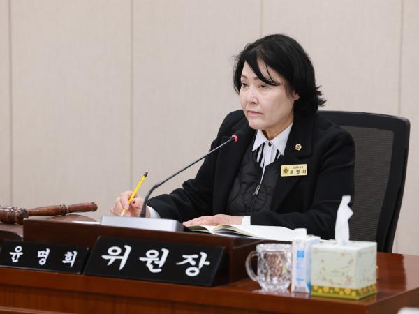 26년1월30일 제396회 임시회 경제관광문화위원회 회의 - 018 7