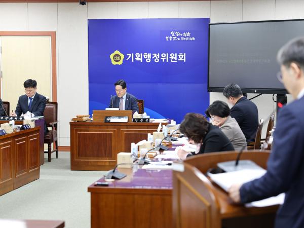 26년01월30일 제396회 임시회 기획행정위원회 회의 (4) 2