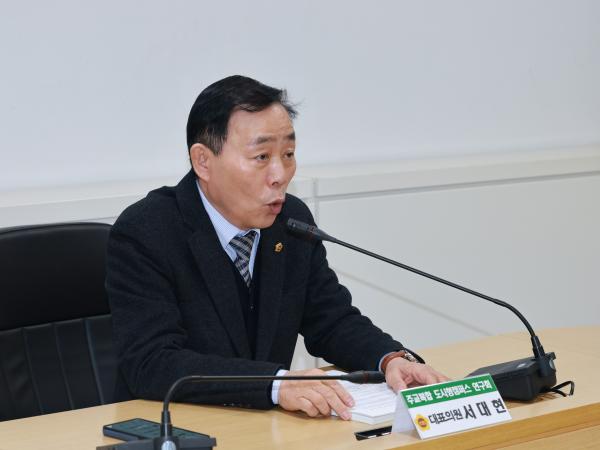 26년1월30일 주교복합 도시형캠퍼스 연구회 간담회 - 004 2