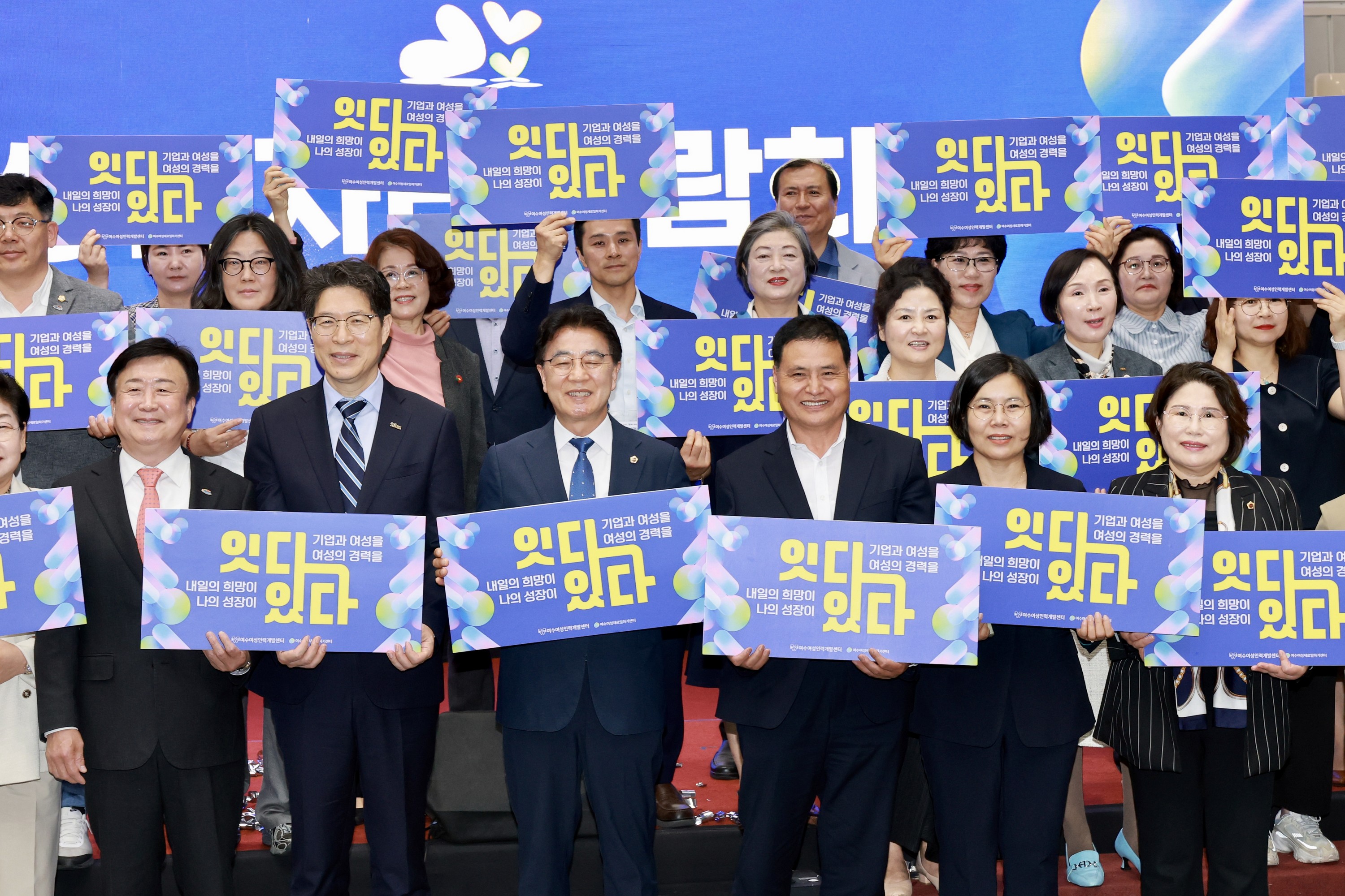 26년5월20일 2026년 제1회 전나 여성 일자리 박람회 - 0283