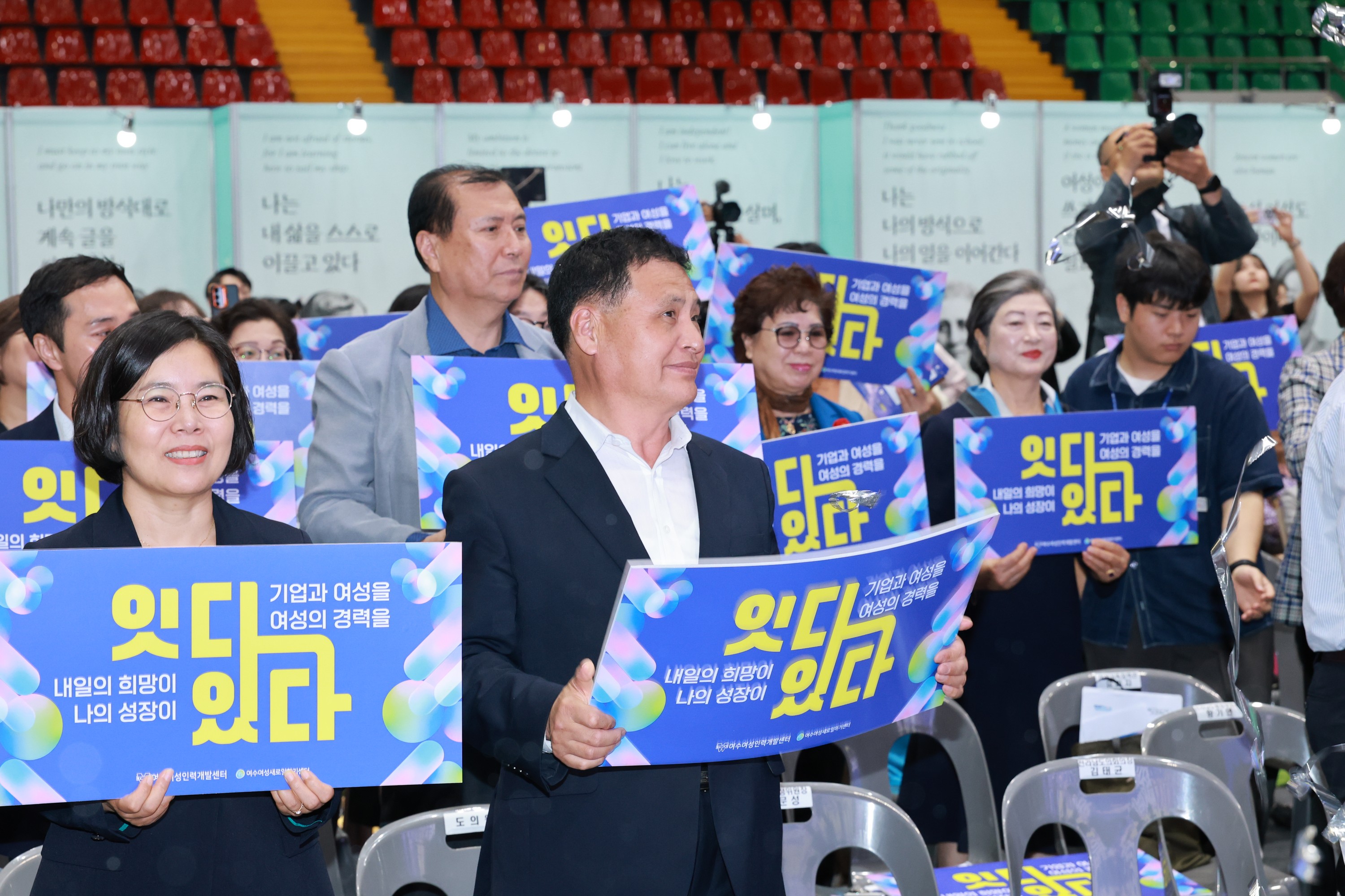 26년5월20일 2026년 제1회 전나 여성 일자리 박람회 - 0241