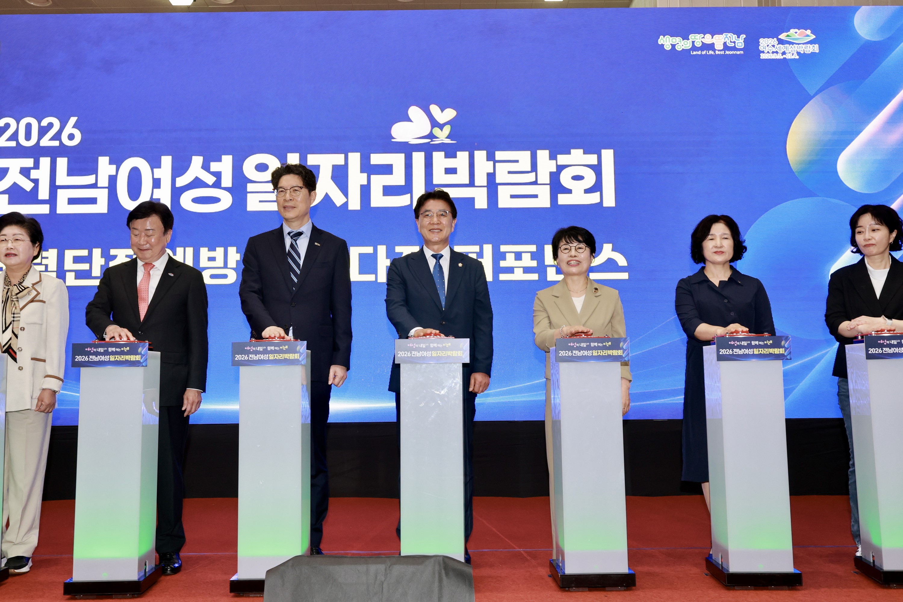 26년5월20일 2026년 제1회 전나 여성 일자리 박람회 - 0225