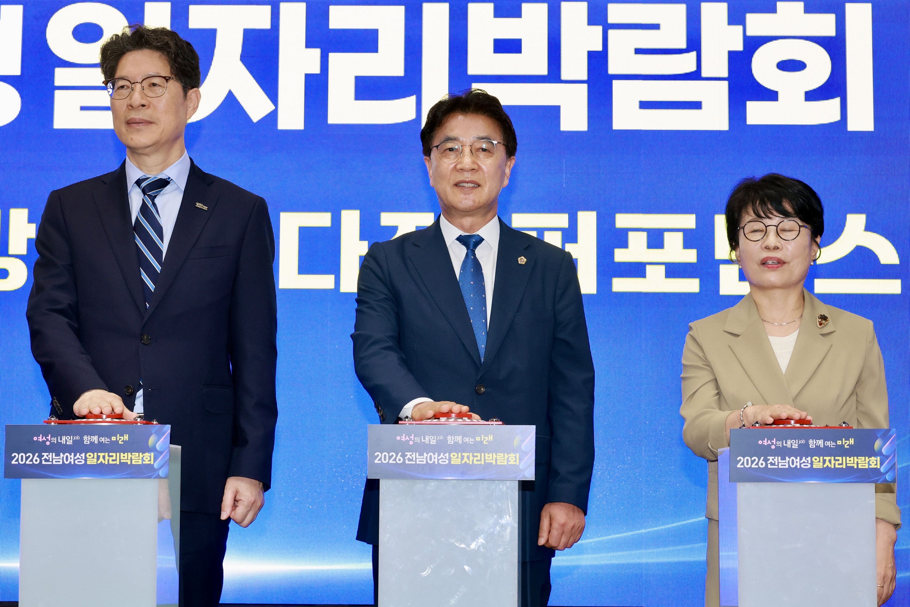26년5월20일 2026년 제1회 전나 여성 일자리 박람회 - 0217