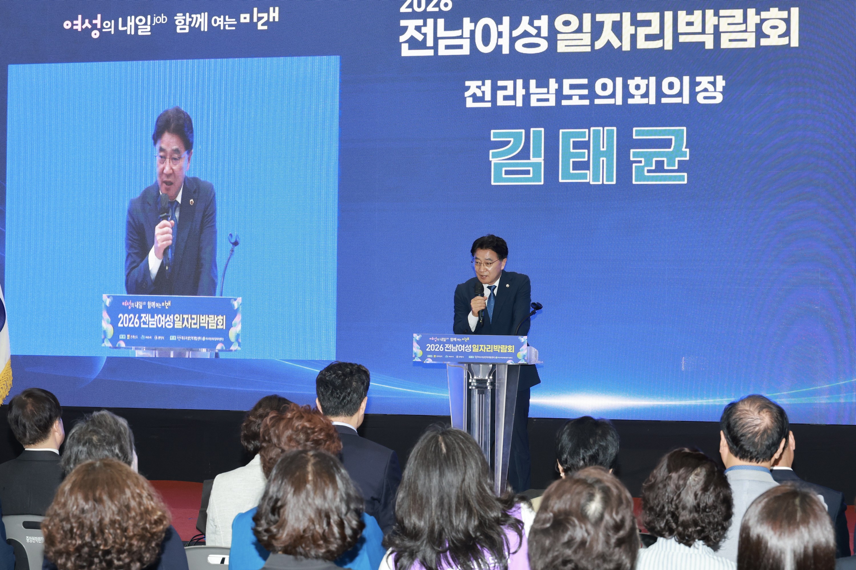 26년5월20일 2026년 제1회 전나 여성 일자리 박람회 - 0129