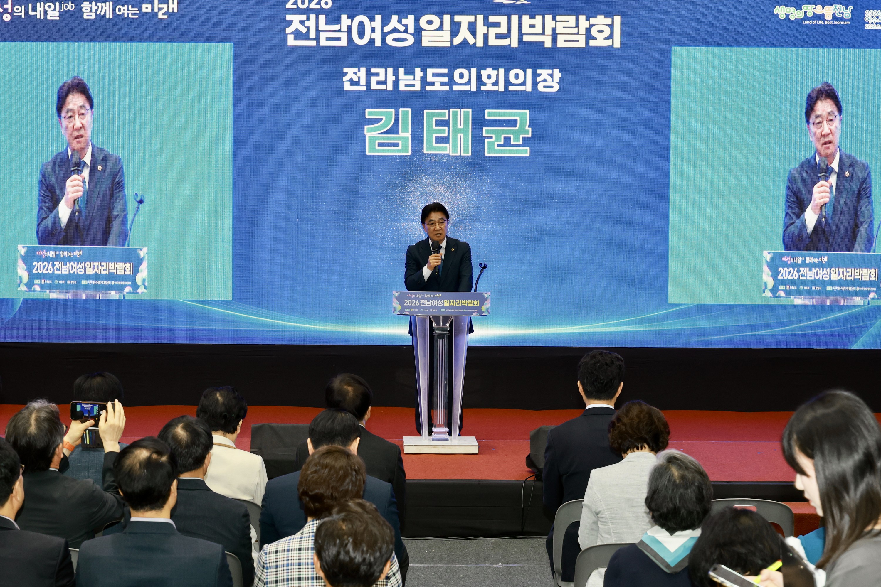 26년5월20일 2026년 제1회 전나 여성 일자리 박람회 - 0101
