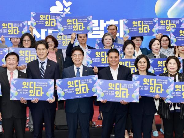 26년5월20일 2026년 제1회 전나 여성 일자리 박람회 - 028 3