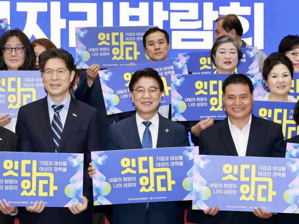 26년5월20일 2026년 제1회 전나 여성 일자리 박람회 - 026 10