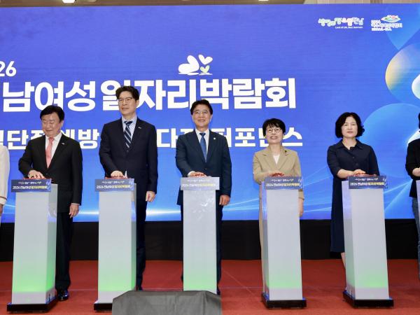 26년5월20일 2026년 제1회 전나 여성 일자리 박람회 - 022 5