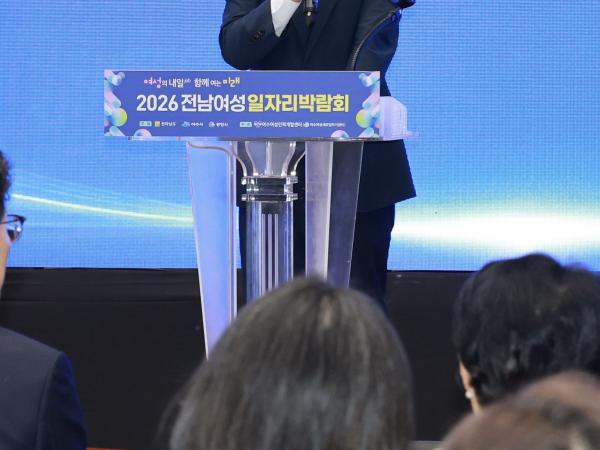 26년5월20일 2026년 제1회 전나 여성 일자리 박람회 - 013 2