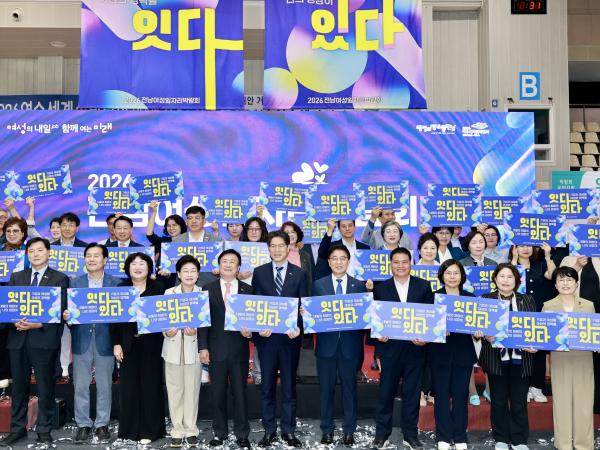 26년5월20일 2026년 제1회 전나 여성 일자리 박람회 - 027 4
