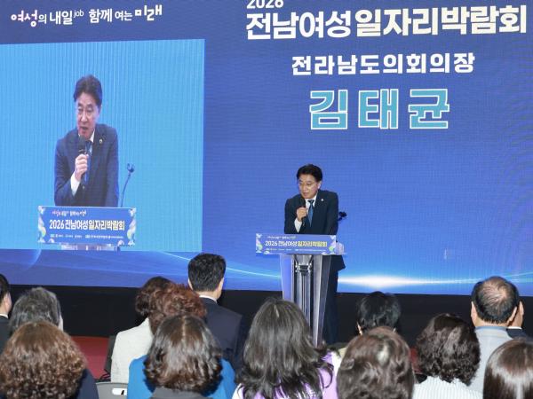26년5월20일 2026년 제1회 전나 여성 일자리 박람회 - 012 9